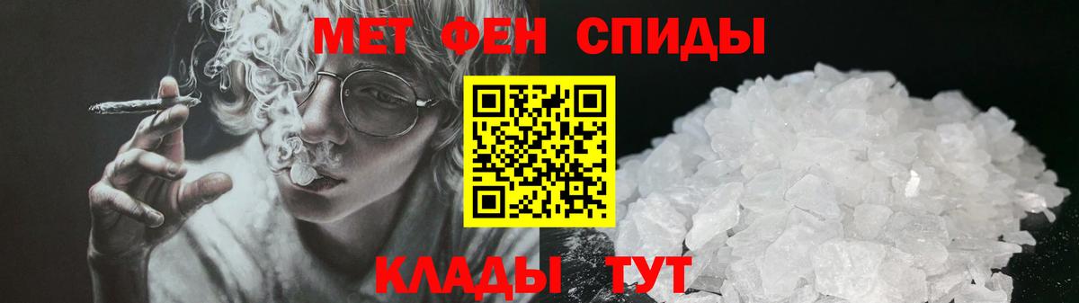 АМФ  shop официальный сайт  АМФ  Кашира  Амфетамин Premium  Вход с VPN 