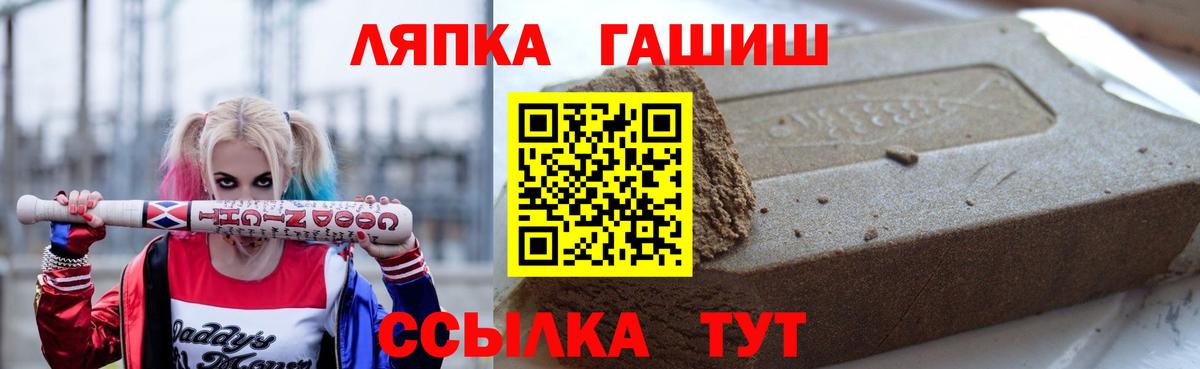 ГАШИШ индика сатива  Вход с VPN  Кашира 