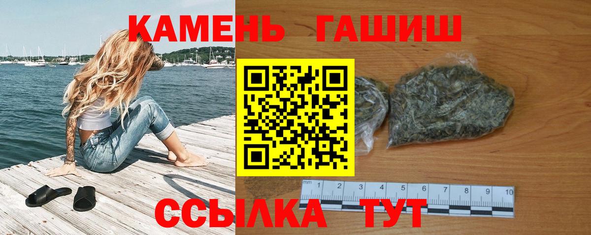 ГАШИШ Cannabis Кашира