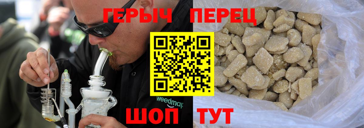 ГЕРОИН герыч  Героин  Кашира  Вход с VPN 