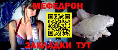 прущие крисы Кумертау