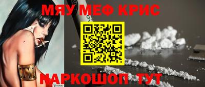 таблы Кунгур