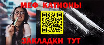 таблы Кунгур