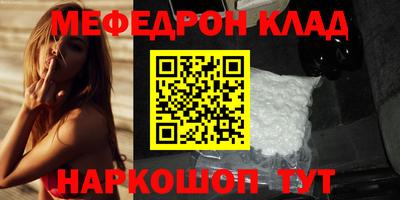 таблы Кунгур