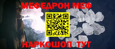 таблы Кунгур