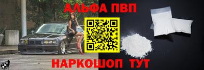 прущие крисы Кумертау