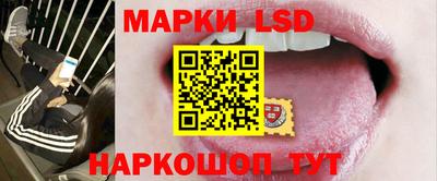 таблы Кунгур