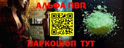 прущие крисы Кумертау