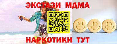 прущие крисы Кумертау