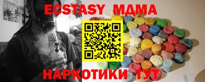 таблы Кунгур