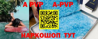 прущие крисы Кумертау