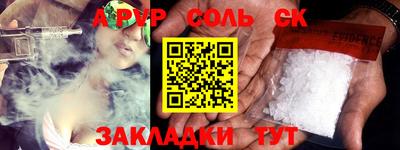 прущие крисы Кумертау
