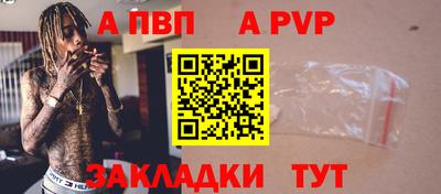 таблы Кунгур