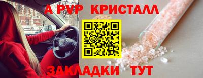 прущие крисы Кумертау