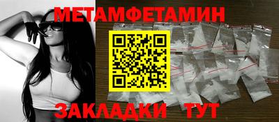 прущие крисы Кумертау
