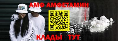 прущие крисы Кумертау
