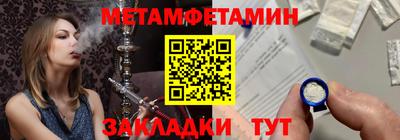 прущие крисы Кумертау