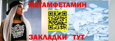 таблы Кунгур