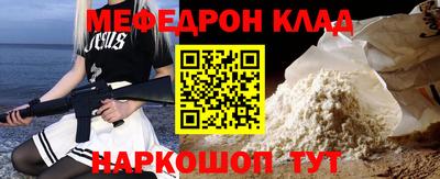 таблы Кунгур