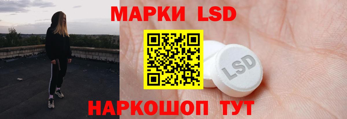 Лсд 25 экстази ecstasy Кашира