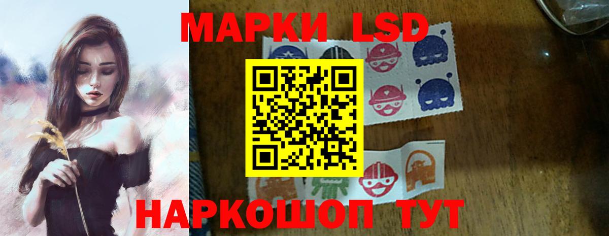 ЛСД экстази кислота  Лсд 25 экстази кислота  Кашира  Вход с VPN 