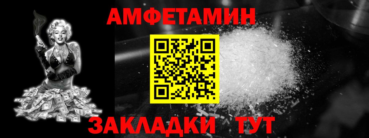 МЕТАМФЕТАМИН мет Кашира