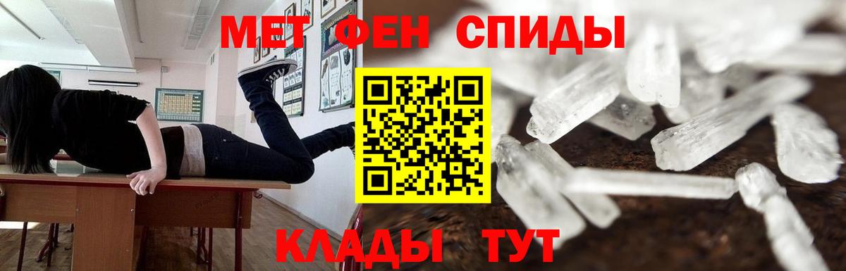 МЕТАМФЕТАМИН Methamphetamine  МЕТАМФЕТАМИН Methamphetamine  Кашира  Вход с VPN 