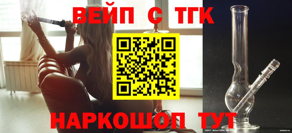 Кашира  Экстази  Гашиш  ГАШИШ  Вход с VPN  Меф МЯУ МЯУ   Продажа наркотиков 