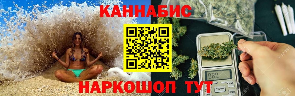 Канабис Bruce Banner  Каннабис гибрид  МАРИХУАНА тримм  Вход с VPN  Кашира 